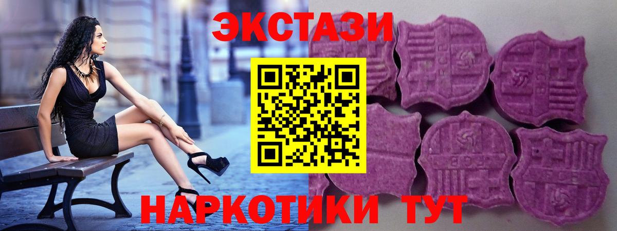 Кореновск  Ecstasy таблы  Ecstasy  ЭКСТАЗИ таблы  Вход с VPN 