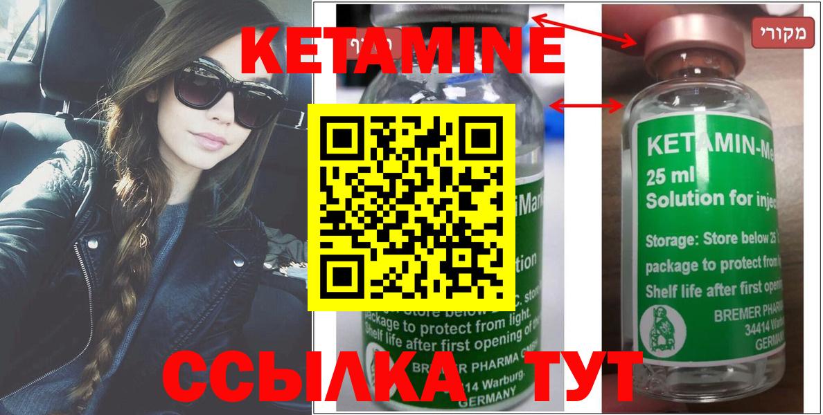 blacksprut ONION  Кетамин VHQ  Вход с VPN  Кореновск  shop Telegram  КЕТАМИН ketamine 