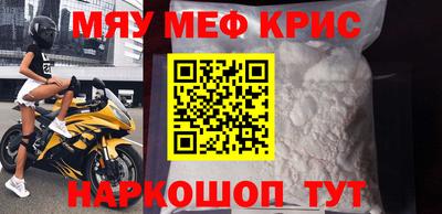 винт Комсомольск-на-Амуре