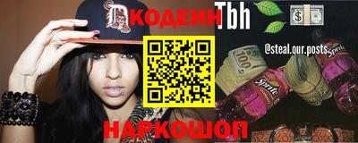 таблы Коммунар