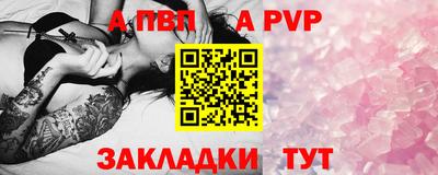 винт Комсомольск-на-Амуре