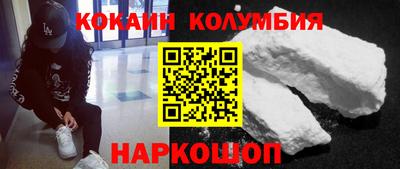 винт Комсомольск-на-Амуре
