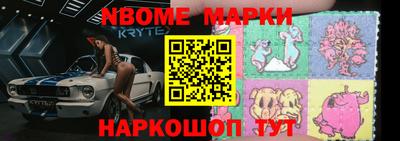 винт Комсомольск-на-Амуре