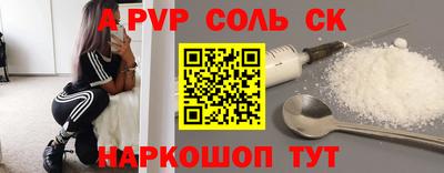винт Комсомольск-на-Амуре