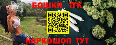таблы Коммунар