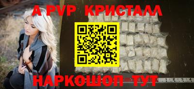 таблы Коммунар