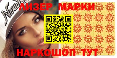 винт Комсомольск-на-Амуре