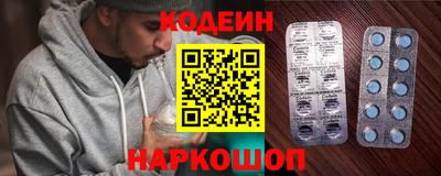 винт Комсомольск-на-Амуре