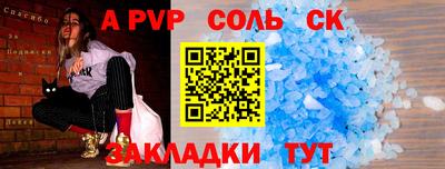 ешки Конаково