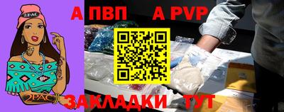 винт Комсомольск-на-Амуре