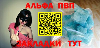 таблы Коммунар