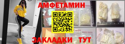 винт Комсомольск-на-Амуре
