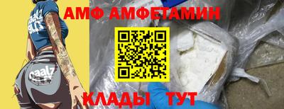 таблы Коммунар