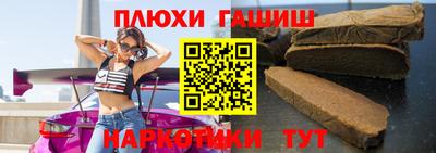 таблы Коммунар
