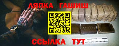 винт Комсомольск-на-Амуре
