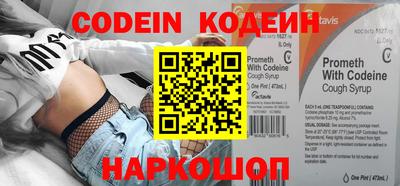 таблы Коммунар