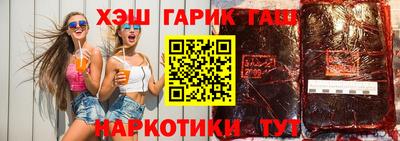 винт Комсомольск-на-Амуре