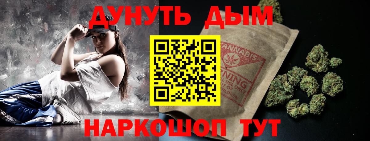 Кореновск  Бошки марихуана Bruce Banner  Шишки марихуана сатива  Вход с VPN  Конопля гибрид 